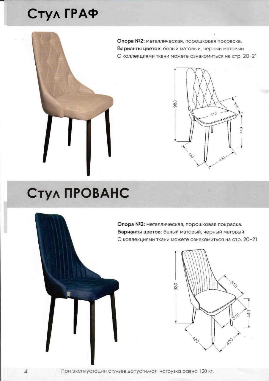 Граф