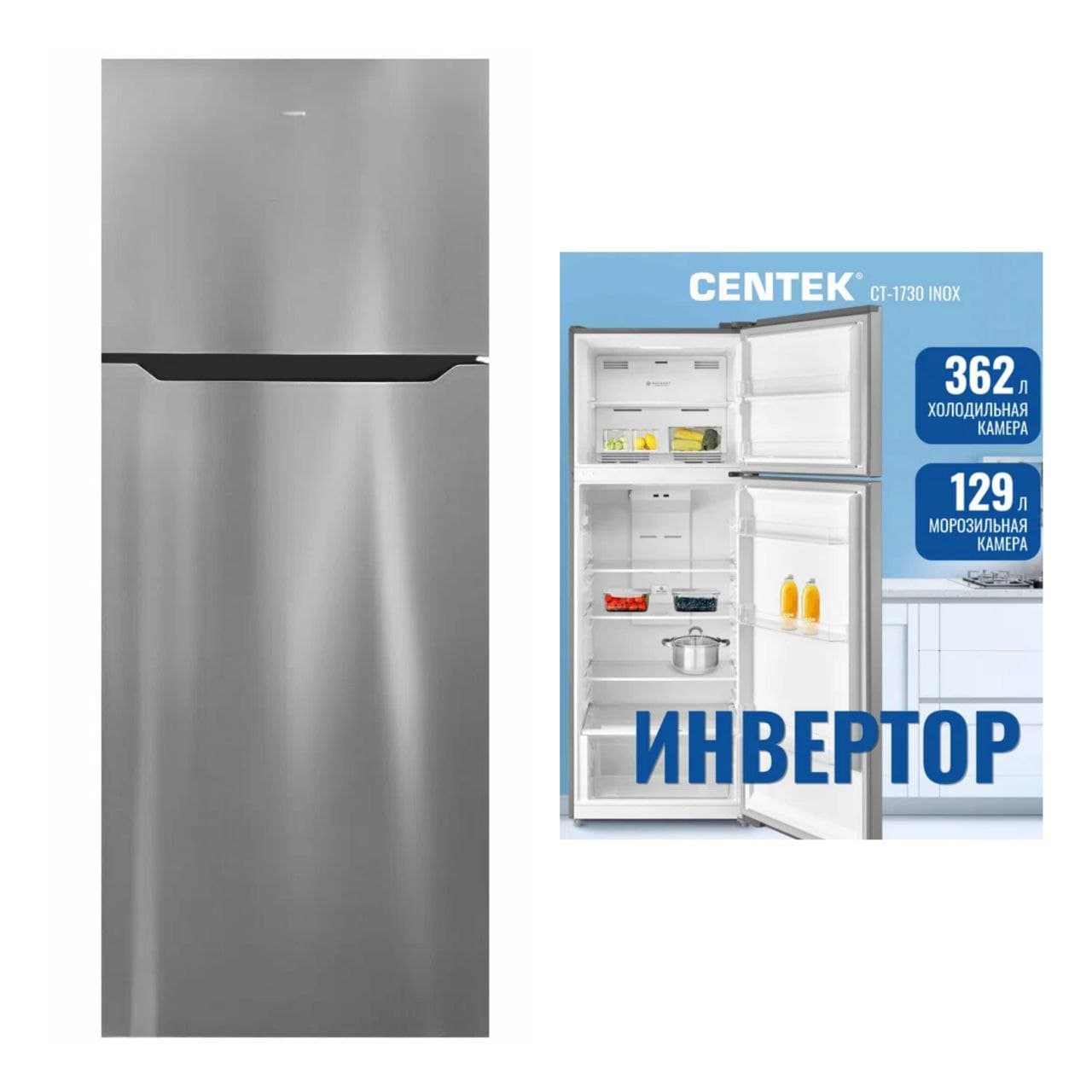 Centek CT-1730