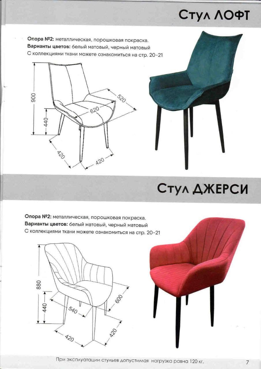 Джерси