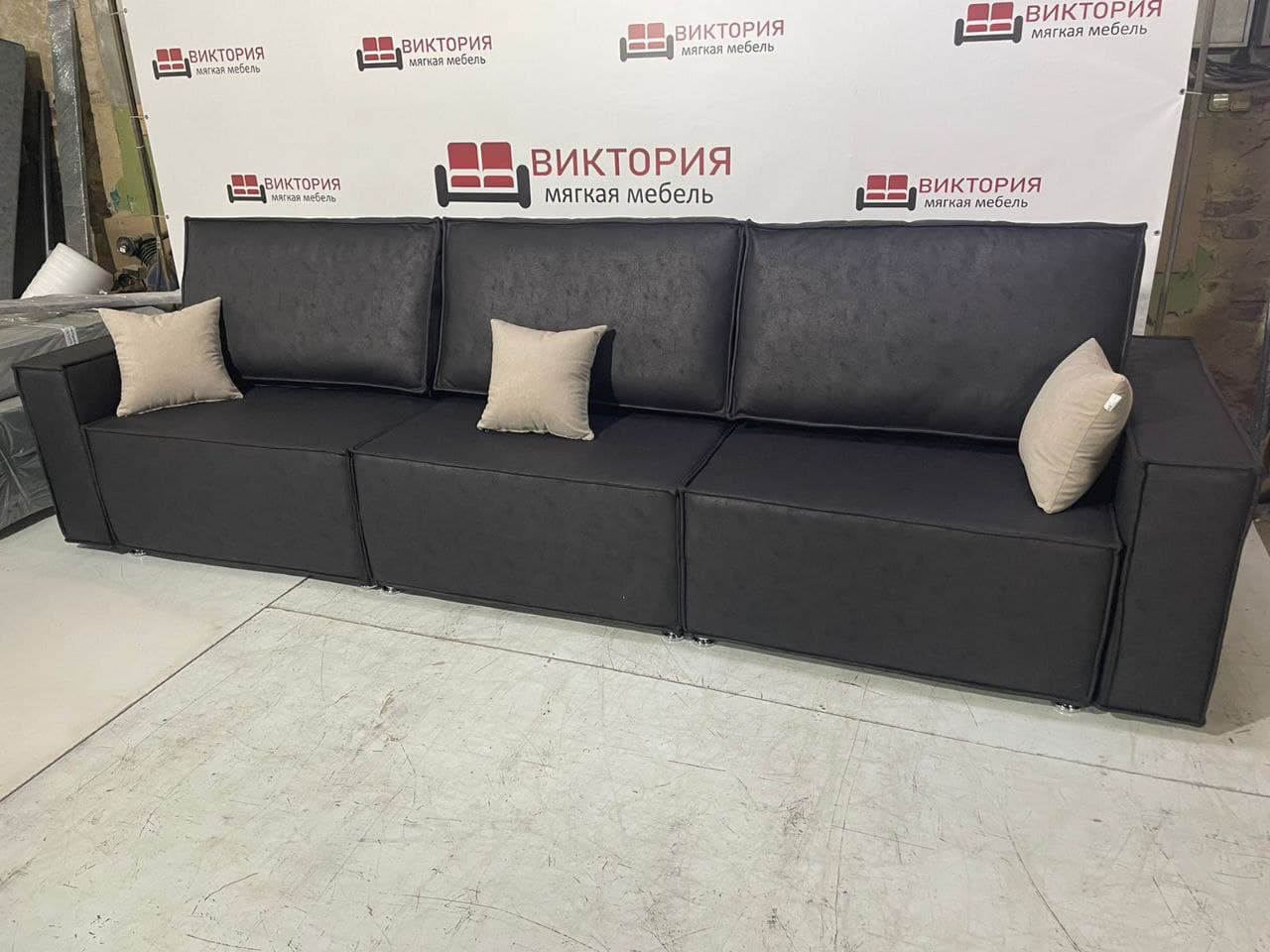 Версаче 2 345