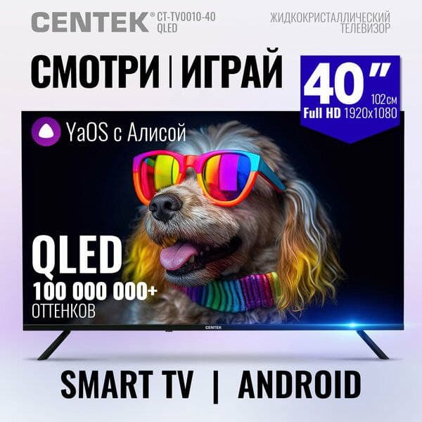 Centek CT-TV0010-40 QLED