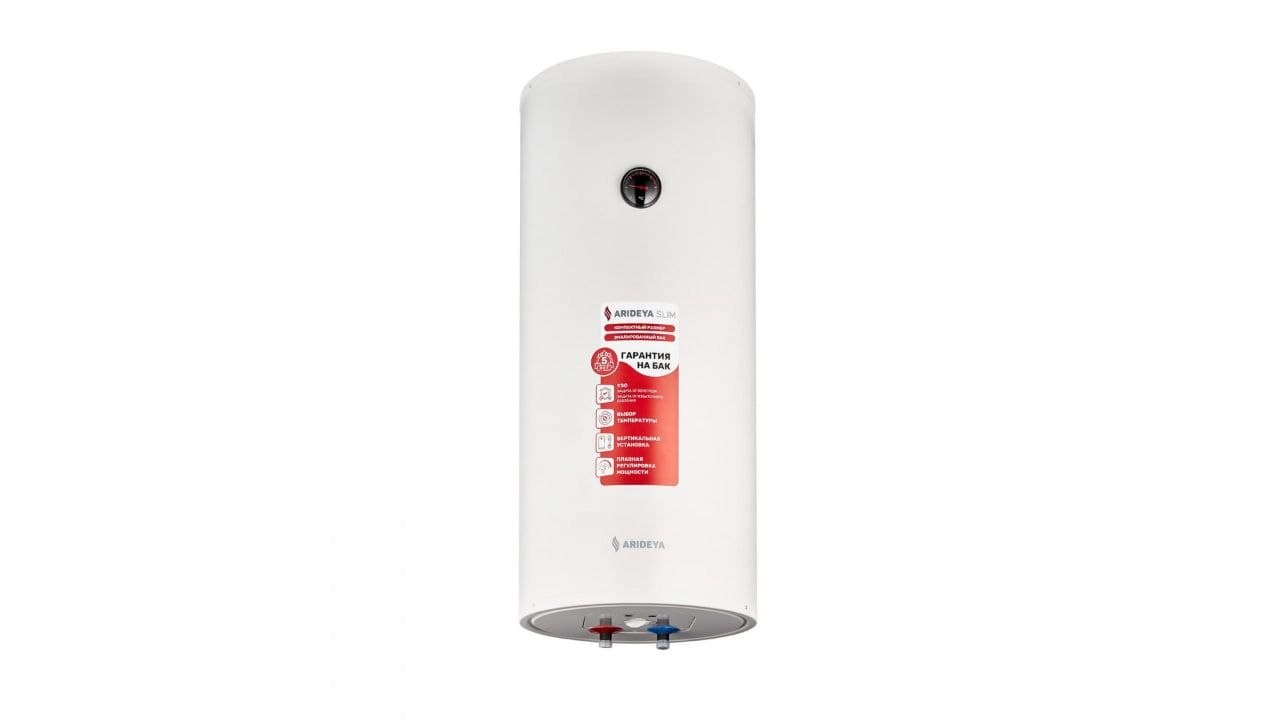 ARIDEYA SLIM RVM-5 80L
